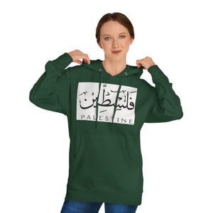 Unisex Hooded Sweatshirt