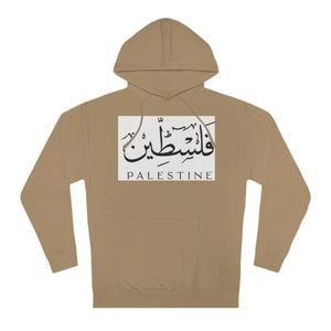 Unisex Hooded Sweatshirt