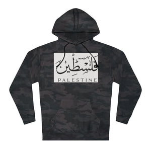 Unisex Hooded Sweatshirt