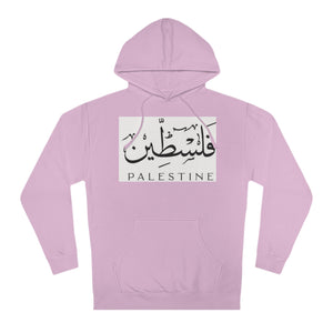 Unisex Hooded Sweatshirt