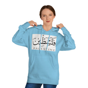 Unisex Hooded Sweatshirt