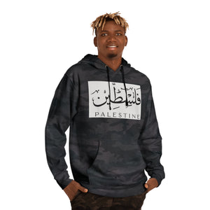 Unisex Hooded Sweatshirt