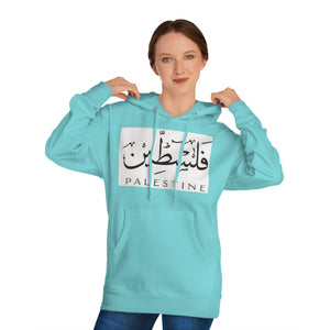 Unisex Hooded Sweatshirt