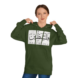 Unisex Hooded Sweatshirt