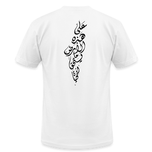 Unisex Jersey T-Shirt by Bella + Canvas - white