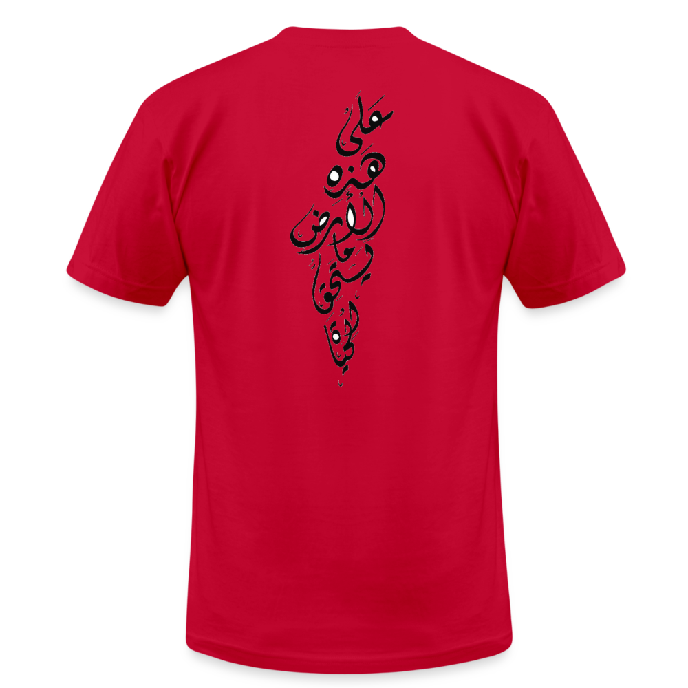 Unisex Jersey T-Shirt by Bella + Canvas - red
