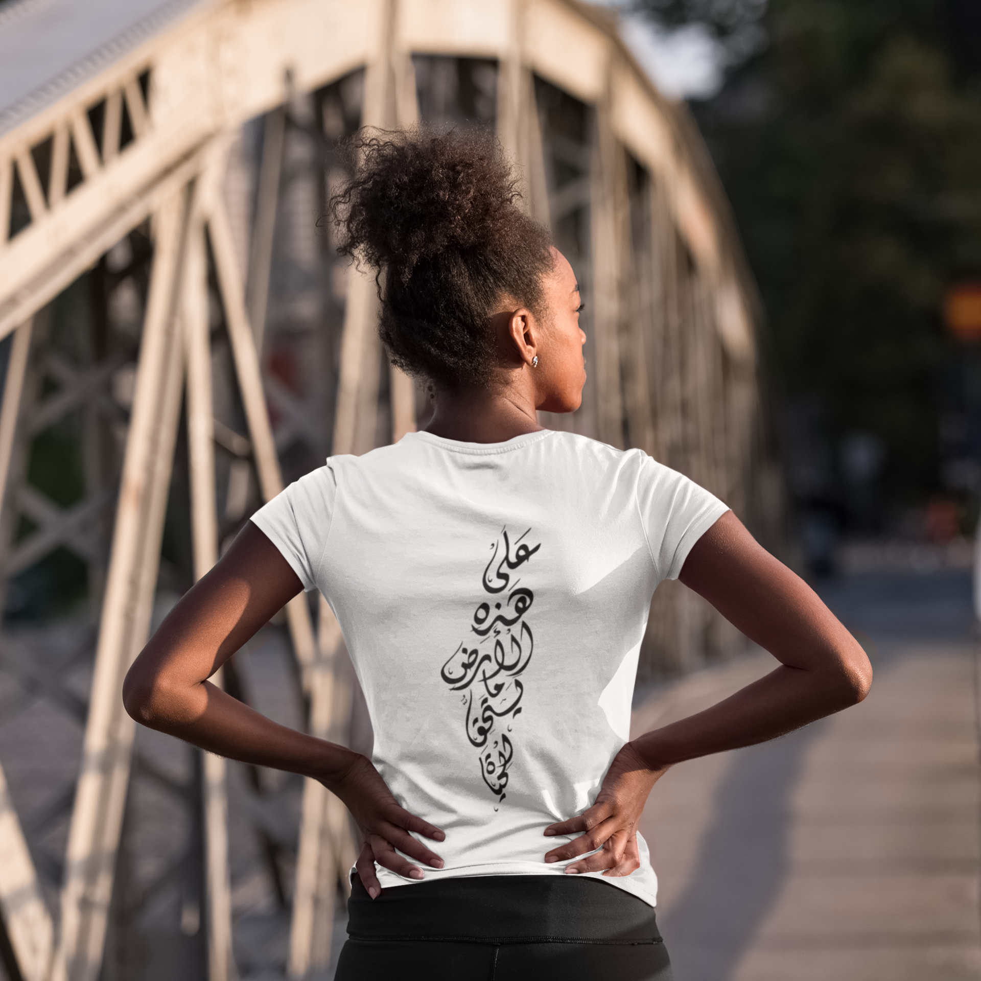 I love Palestine Unisex T-Shirt
