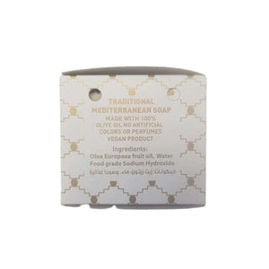 Handmade Vegan Palestinian Olive Oil Soap | NABLUS Pure Traditional Mediterranean Soap (2 items)