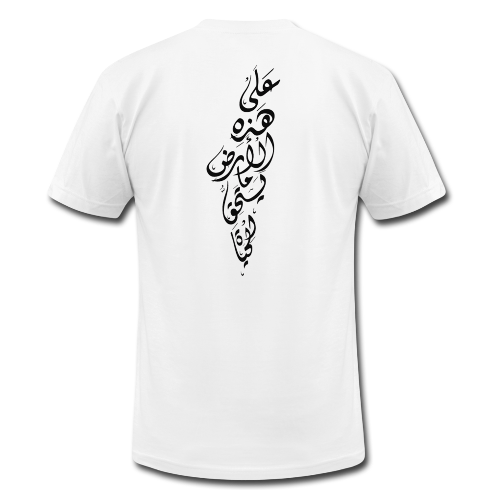 I love Palestine Unisex T-Shirt - white