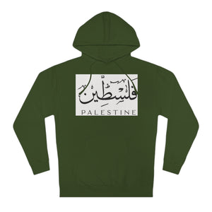 Unisex Hooded Sweatshirt