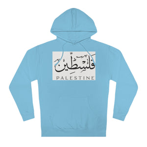 Unisex Hooded Sweatshirt