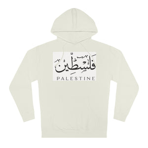 Unisex Hooded Sweatshirt