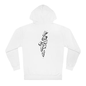 Unisex Hooded Sweatshirt