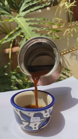 Palestine Coffee (قهوة فلسطين)