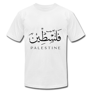 I love Palestine Unisex T-Shirt - white